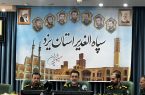 ♦️بزرگداشت هفته دفاع مقدس با  اجرای ۲ هزار برنامه در یزد