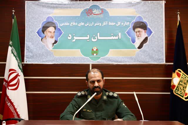 🔷یزد، پیشگام در روایت نوین دفاع مقدس با ابزارهای دیجیتال و فرهنگی