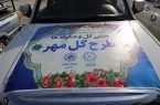 ✳️اهدای ۲ هزار گلدان گل به مدارس ابتدایی یزد در آستانه سال تحصیلی