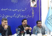 معاون گردشگری میراث فرهنگی استان یزد: نظارت و برخورد با متخلفان افزایش می یابد