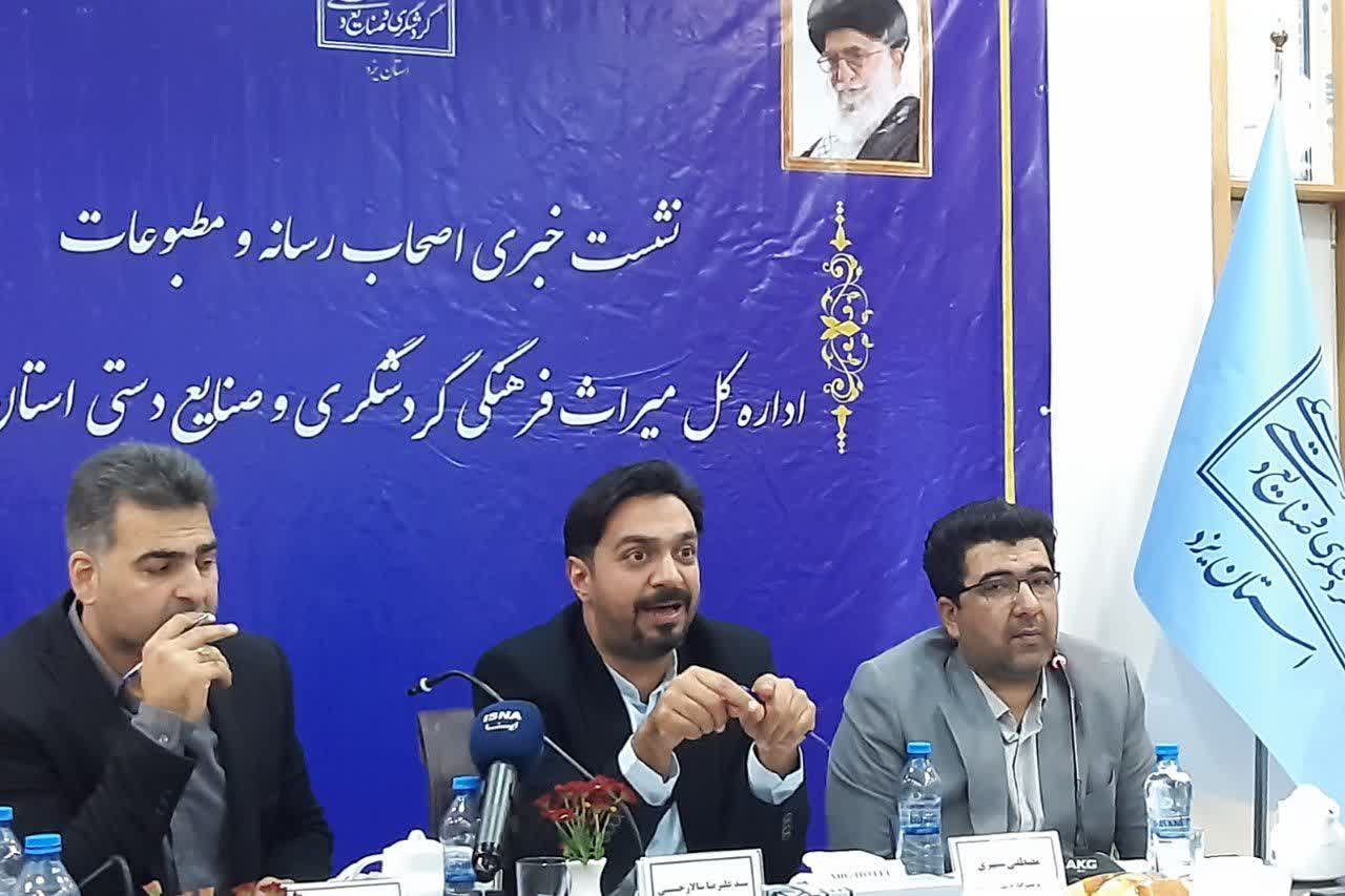 معاون گردشگری میراث فرهنگی استان یزد: نظارت و برخورد با متخلفان افزایش می یابد