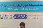 ✅️ افتتاح بخشی از ۴۳۰ پروژه عمرانی یزد همزمان با دهه فجر