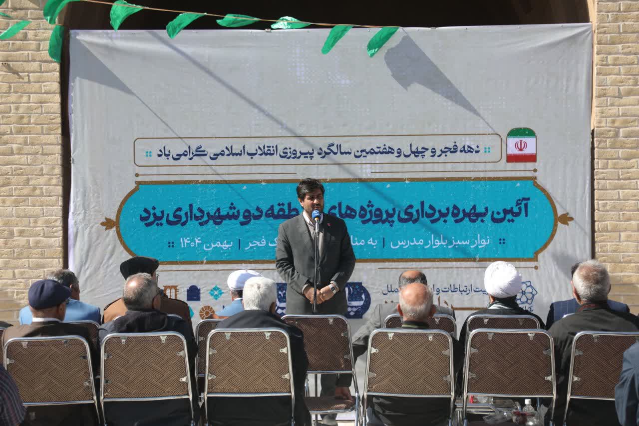 🌱نوار سبز ۱۵ هزار مترمربعی بلوار مدرس یزد به بهره‌برداری رسید