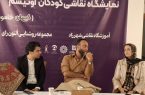 یزد میزبان نمایشگاه نقاشی کودکان اوتیسم با عنوان «کهکشان خاموش»